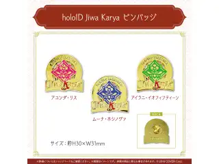holoID Jiwa Karya 記念グッズ holoID Jiwa Karya ピンバッジ アユンダ・リスの公式画像