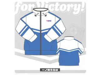 【先行受注】ぶいすぽっ！ジャージ 一ノ瀬うるはの公式画像