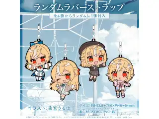 不知火フレア 活動4周年記念 ランダムラバーストラップの公式画像