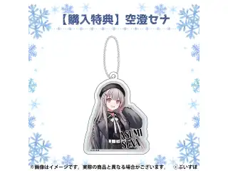 ぶいすぽっ！巨大バッグ 特典　空澄セナの公式画像