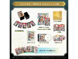 「ホロの花札」特別生産hololive公式版