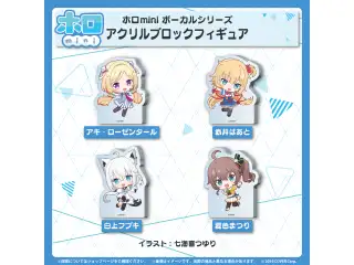ホロmini ボーカルシリーズ ホロライブ1期生 アクリルブロックフィギュア 赤井はあとの公式画像