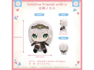 hololive friends with u 白銀ノエル