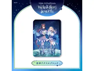 【Nornis 3rd Anniversary「Twinkling jewels」】流砂アクリルブロック