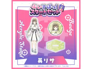 ぶいすぽっ！スタートセット Vol.1 英リサ