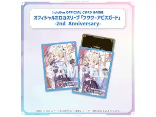 hololive OFFICIAL CARD GAME 2nd Anniversary Celebration Set オフィシャルホロカスリーブ フワワ・アビスガード-2nd Anniversary-の公式画像