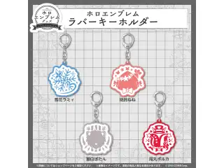 ホロエンブレム ラバーキーホルダー 5期生 ラバーキーホルダー 獅白ぼたんの公式画像