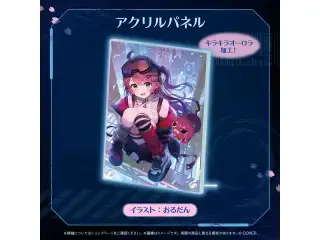 さくらみこ 誕生日記念2026 アクリルパネルの公式画像