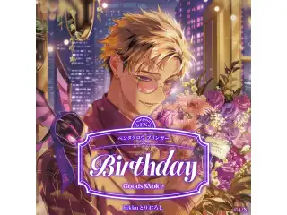 ベンタクロウ ブリンガー誕生日グッズ＆ボイス2026 B5アクリルパネルセット