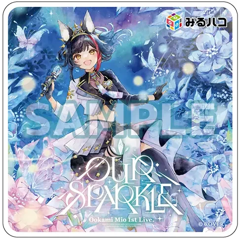 大神ミオ 1st Live.「Our Sparkle」 みるハコ グッズ付き視聴チケットAコース アクリルコースターの共通画像