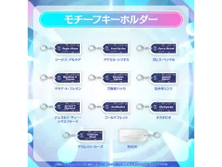 【事後通販】hololive SUPER EXPO 2026 モチーフキーホルダー ホロスターズEnglish クリムゾン・ルーズ