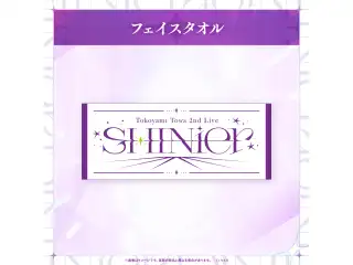 【再販売】Tokoyami Towa 2nd Live "SHINier"ライブグッズ フェイスタオルの公式画像