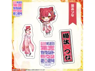 ぶいすぽっ！年末カウントダウン2024　通販限定グッズ ステッカーセット 猫汰つなの公式画像