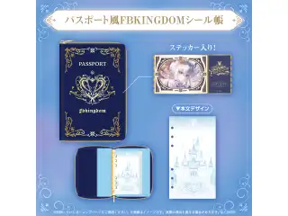 白上フブキ 誕生日記念2025 パスポート風FBKINGDOMシール帳の公式画像