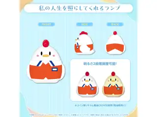 小鳥遊キアラ 誕生日記念2025 私の人生を照らしてくれるランプの公式画像