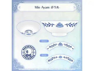 パヴォリア・レイネ 誕生日記念2026 Mie Ayam ボウルの公式画像