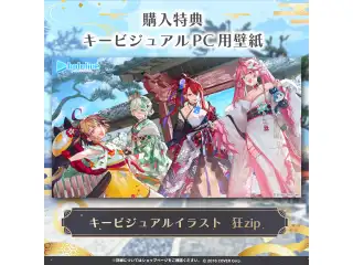 ボイスドラマ ホロライブEnglish -Justice- 正月ボイス2025「追跡者たちの狩初」の公式画像