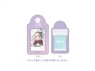 ミリプロ 2周年記念 チェキ風カードホルダー