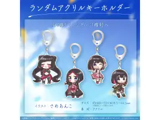 AZKi 誕生日記念2022 ランダムアクリルキーホルダーの公式画像