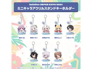 hololive SUPER EXPO 2024 ミニキャラアクリルスタンドキーホルダー 2期生 湊あくあの公式画像