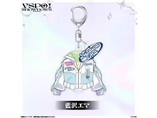 VSPO!SHOWDOWN　2連キーホルダー 藍沢エマの公式画像