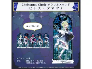 ホロライブEnglish -Promise- Christmas2023 アクリルスタンド Christmas Choir アクリルスタンド セレス・ファウナの公式画像
