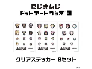 【にじさんじドットアートグッズ第3弾】クリアステッカー Bセット