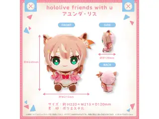 hololive friends with u アユンダ・リス