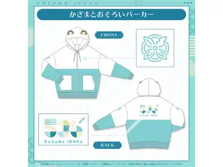 風真いろは 活動4周年記念 かざまとおそろいパーカーの公式画像