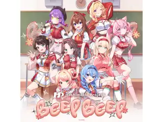 CD Hoshimatic Project『BEEP BEEP』の公式画像
