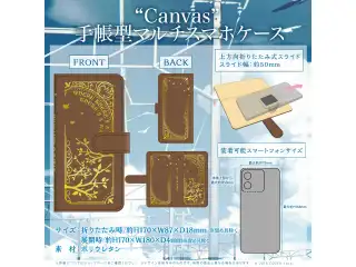 不知火フレア 活動4周年記念 “Canvas” 手帳型マルチスマホケースの公式画像