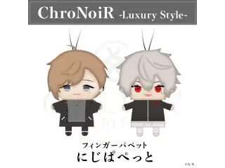 【ChroNoiR-Luxury Style-】にじぱぺっと 葛葉の公式画像