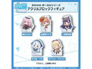ホロmini ボーカルシリーズ ホロライブEnglish -Myth- アクリルブロックフィギュア 一伊那尓栖の公式画像