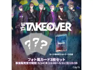 【VACHSS LIVE “THE TAKEOVER”】フォト風カード 3枚セット 夢追翔の公式画像