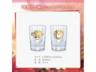 森カリオペ 誕生日記念2024 「最期の一杯」ショットグラスセットの公式画像
