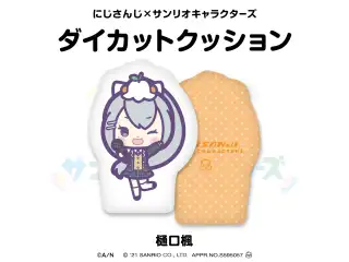 【にじさんじ×サンリオキャラクターズ第2弾】ダイカットクッション 樋口楓