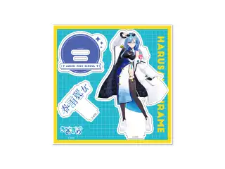 [再販]【アクリルスタンド】あおぎり高校 春雨麗女/通常衣装～5周年特別版～