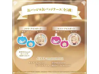 ホロライブEnglish -Advent- 1周年記念 缶バッジ＆缶バッジケース モココ・アビスガード
