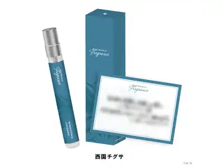 【にじさんじフレグランスvol.9】 西園チグサの公式画像