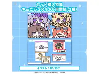 「ホロライブ 使いこなせ！もっとクセつよシステムボイス」日本語セットAの公式画像