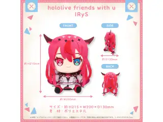 hololive friends with u IRyS