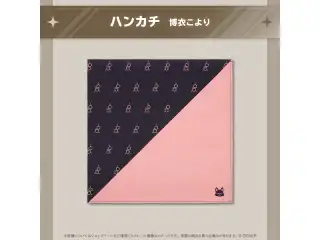 ホロ活 for Business 博衣こより ハンカチ 博衣こよりの公式画像
