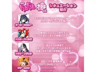 ホロライブ ドキドキの極ボイス ホロライブEnglish オーロ・クロニー（日本語）の公式画像