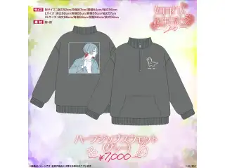 如月れん　誕生日記念2026 ハーフジップスウェット（グレー・XLサイズ）の公式画像