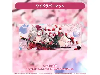 百鬼あやめ 活動4周年記念 ワイドラバーマットの公式画像