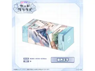 ぶいすぽっ！ストレージボックス 藍沢エマの公式画像