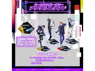 UPROAR!! ハーフアニバーサリー アクリルスタンド 緋崎ガンマ