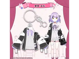 ぶいすぽっ！衣装メタルキーホルダー 紫宮るなの公式画像