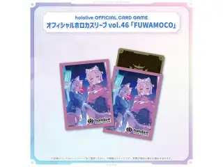 hololive OFFICIAL CARD GAME オフィシャルホロカスリーブ vol.44〜vol.48 オフィシャルホロカスリーブ vol.46 FUWAMOCOの公式画像