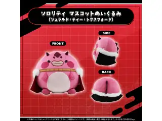 ホロスターズEnglish -ARMIS- マスコットぬいぐるみ ソロリティ マスコットぬいぐるみ（ジュラルド・ティー・レクスフォード）
